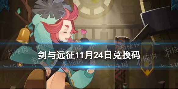 攻略网1