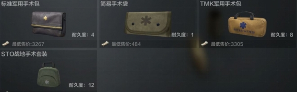 攻略网12