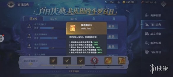 攻略网3