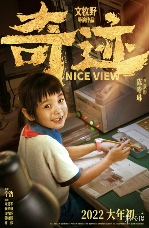 攻略网4
