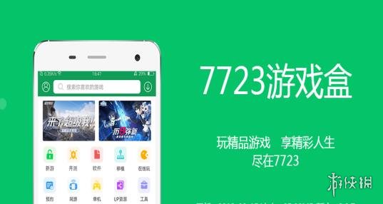 攻略网3