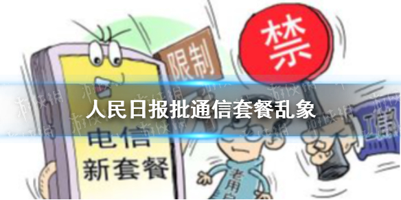 攻略网1