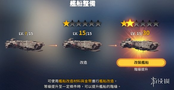攻略网4