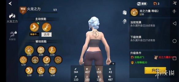 攻略网5