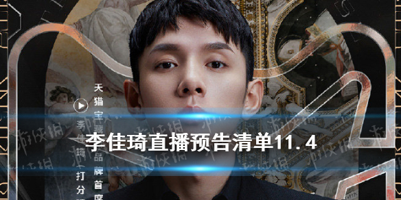 攻略网1
