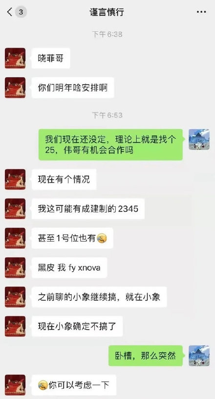 攻略网3