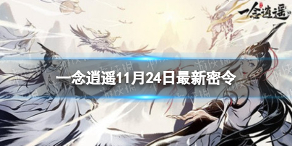 攻略网1