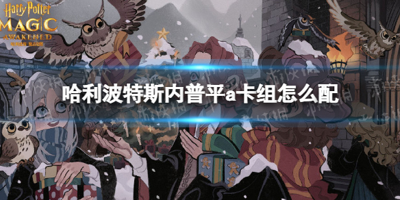 攻略网1