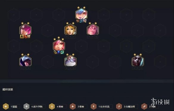 攻略网6
