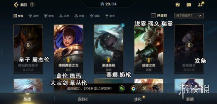 攻略网8