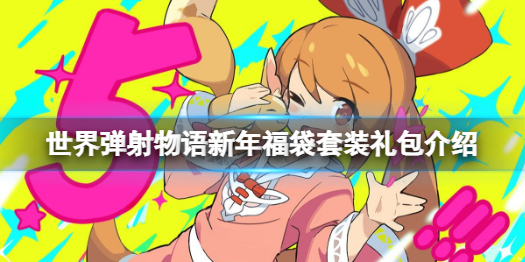 攻略网1
