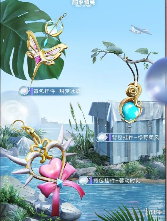 攻略网17