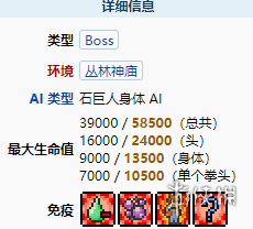 攻略网3