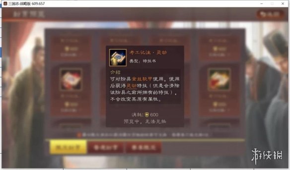 攻略网4