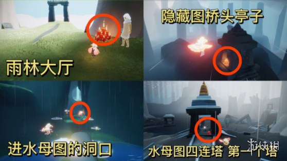 攻略网3