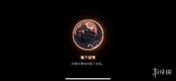 攻略网7