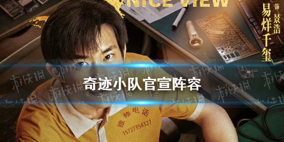 攻略网1