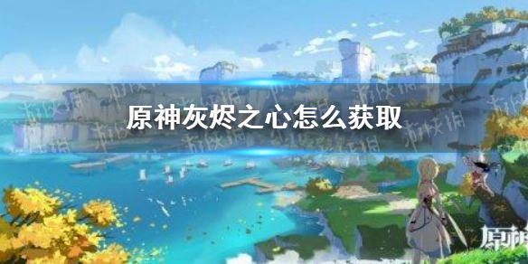 攻略网1