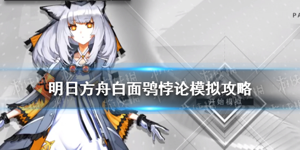 攻略网1