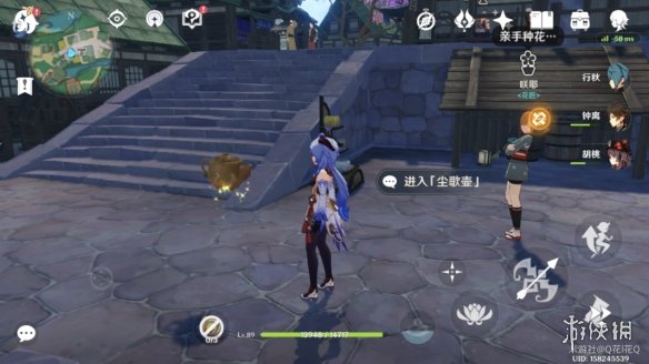 攻略网6