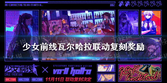 攻略网1