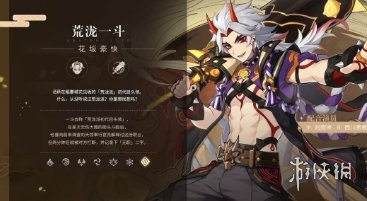 攻略网3
