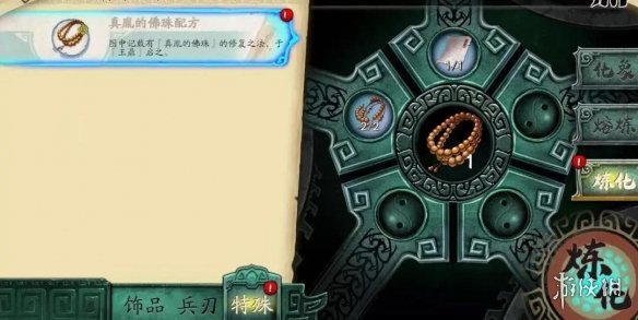 攻略网6