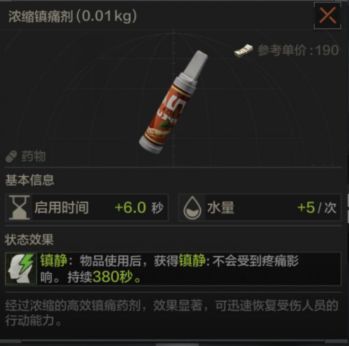 攻略网9
