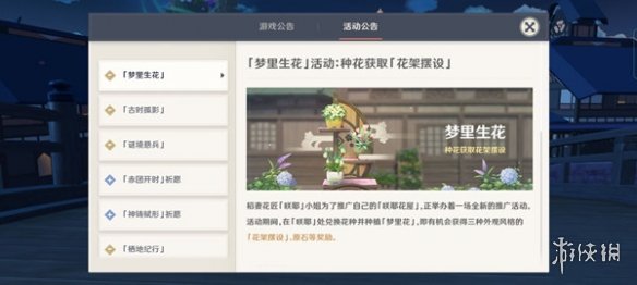 攻略网2