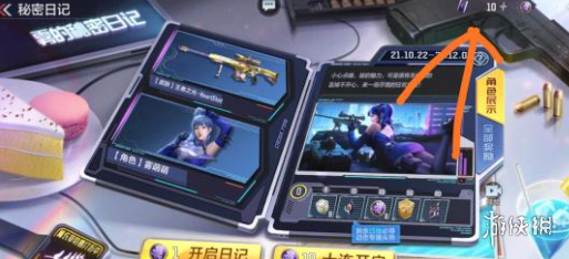 攻略网2