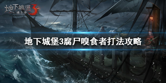 攻略网1