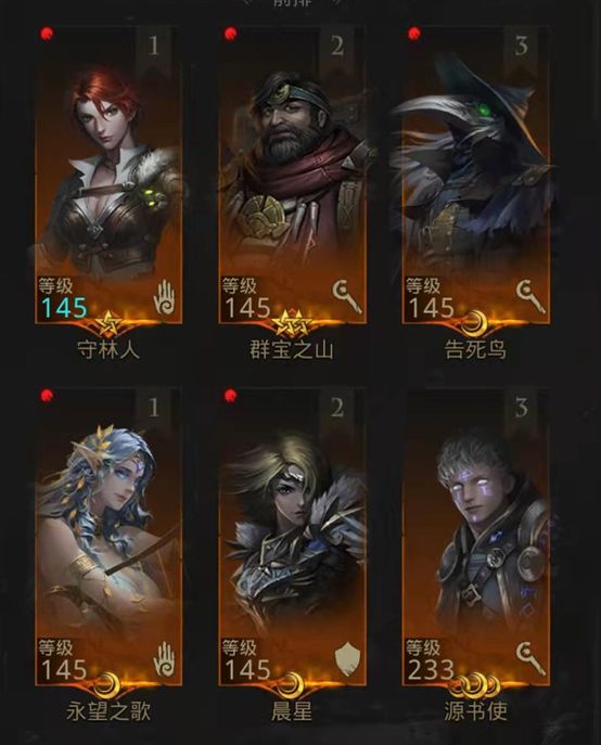 攻略网2