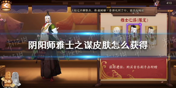 攻略网1