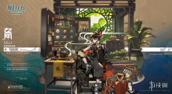攻略网2