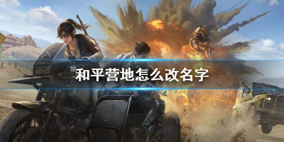 攻略网1