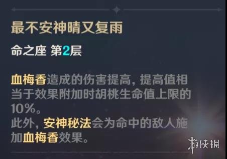 攻略网3