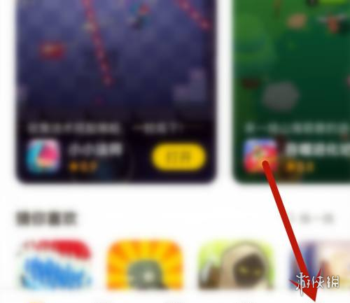 攻略网2