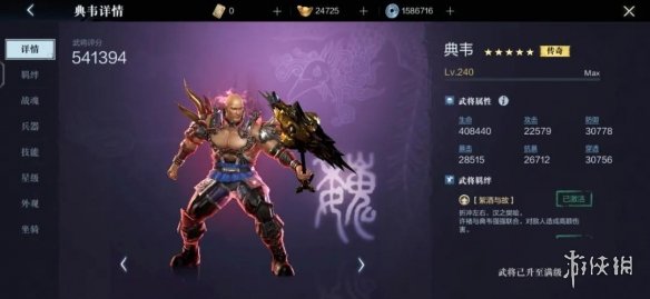 攻略网2