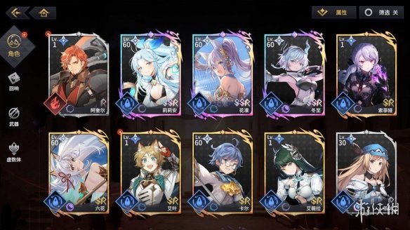 攻略网3