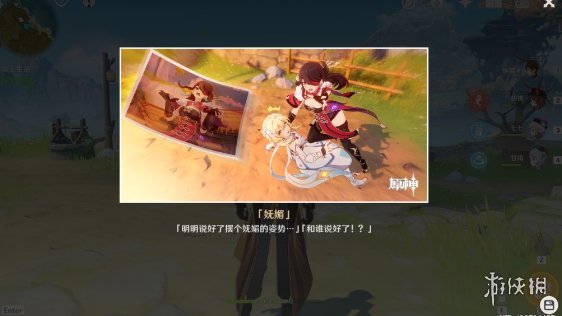 攻略网19