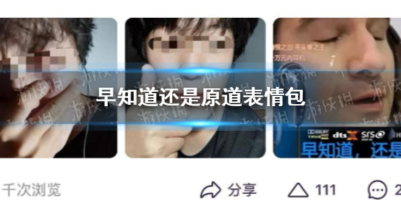 攻略网1