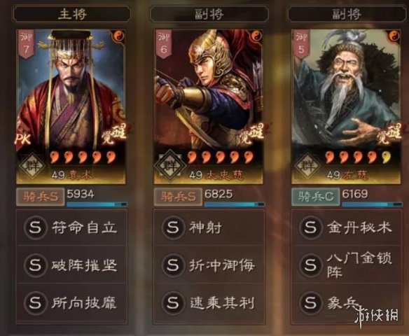 攻略网2