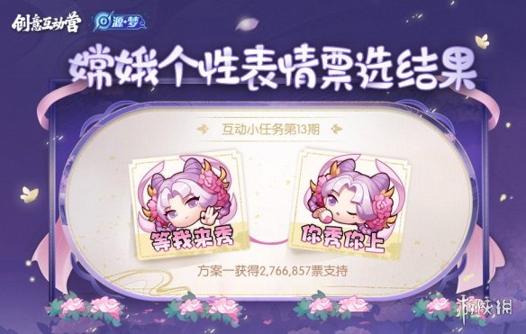 攻略网2