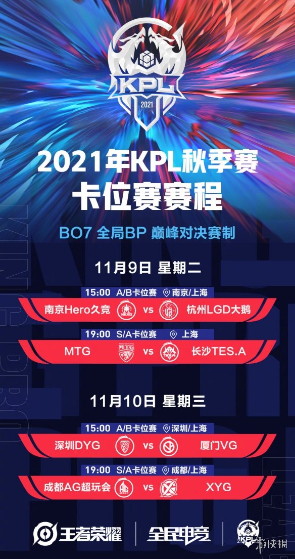 攻略网2