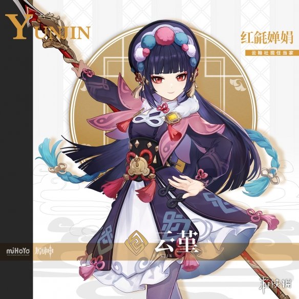攻略网2