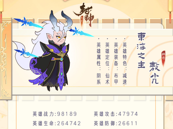 攻略网4