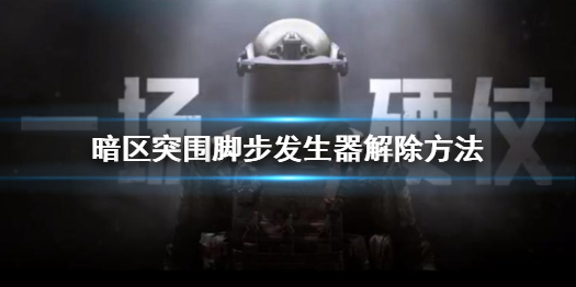 攻略网1