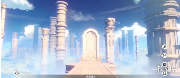 攻略网3