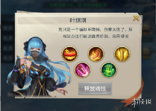 攻略网3