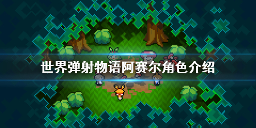 攻略网1